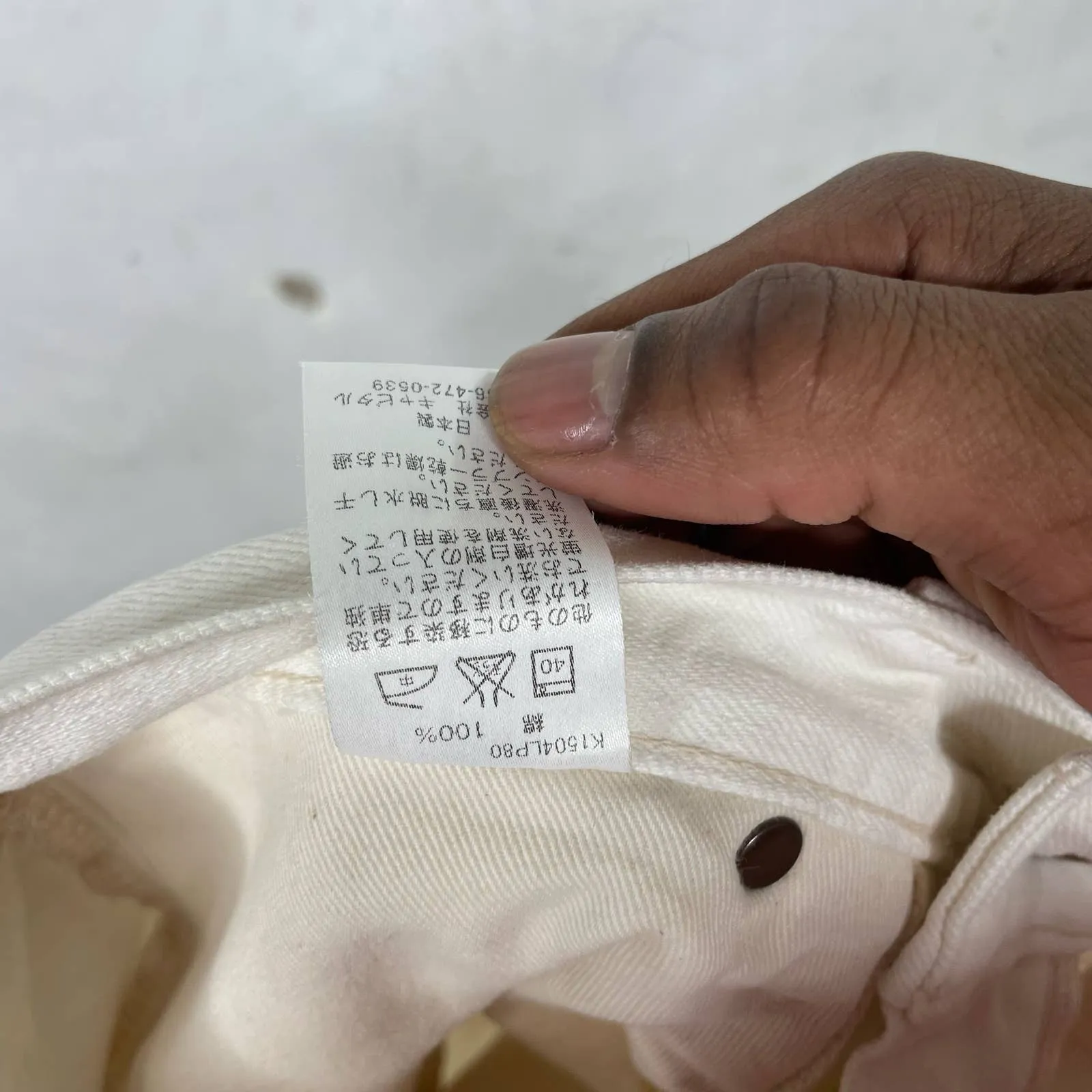 Kapital Straight Painter Pants